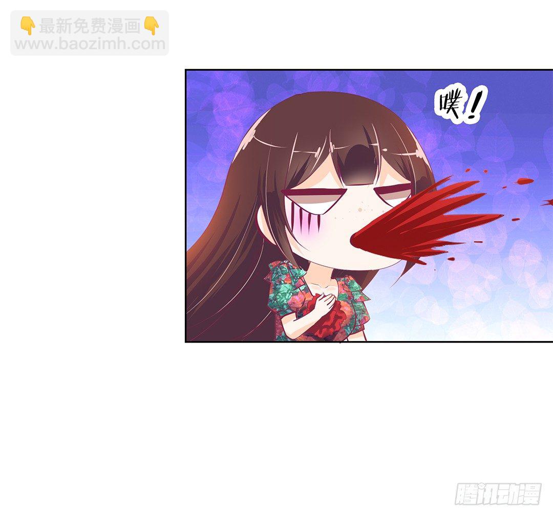 《女王驾到》这简直就是理想的后宫啊！ 第44页