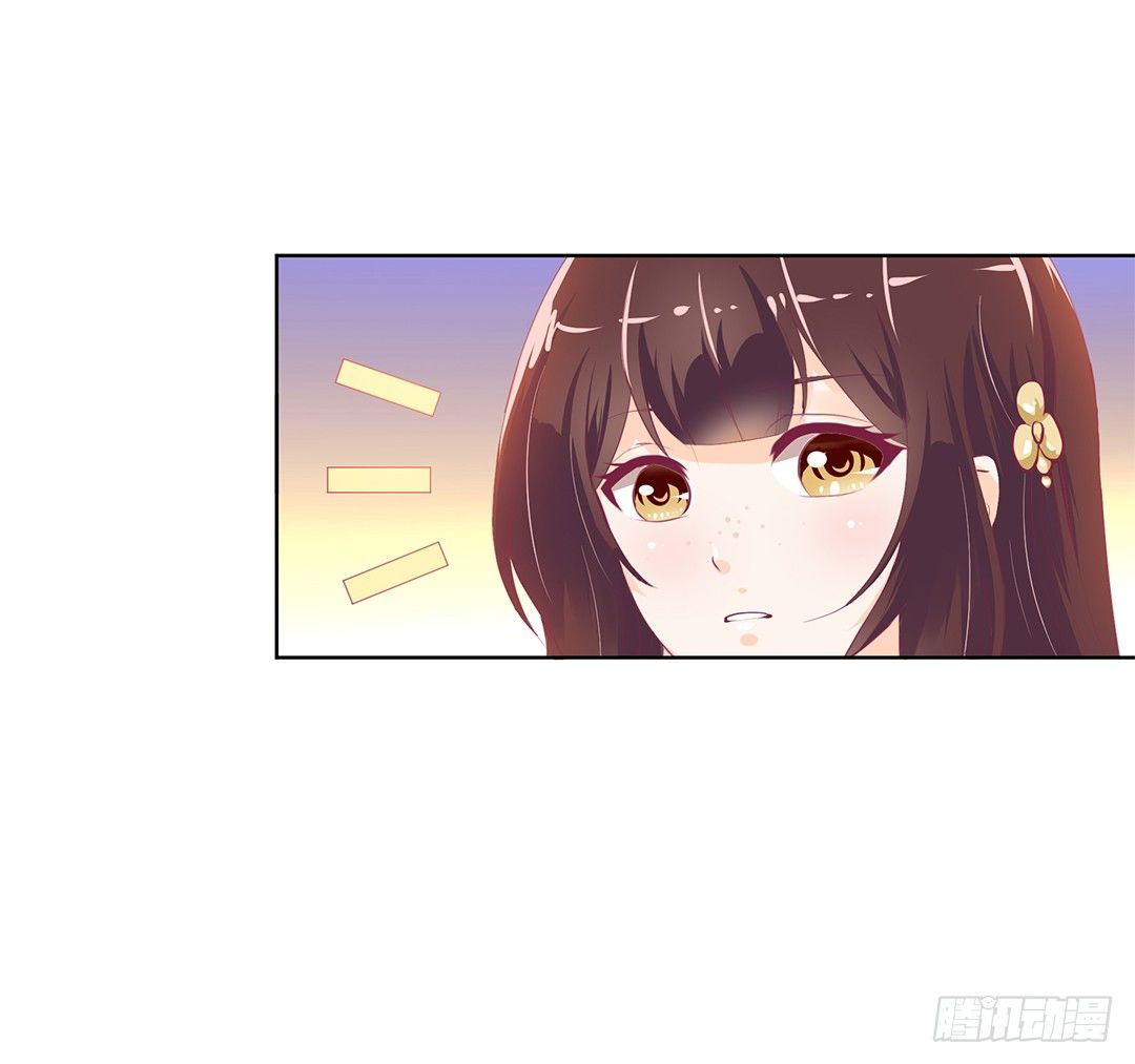 《女王驾到》这简直就是理想的后宫啊！ 第47页