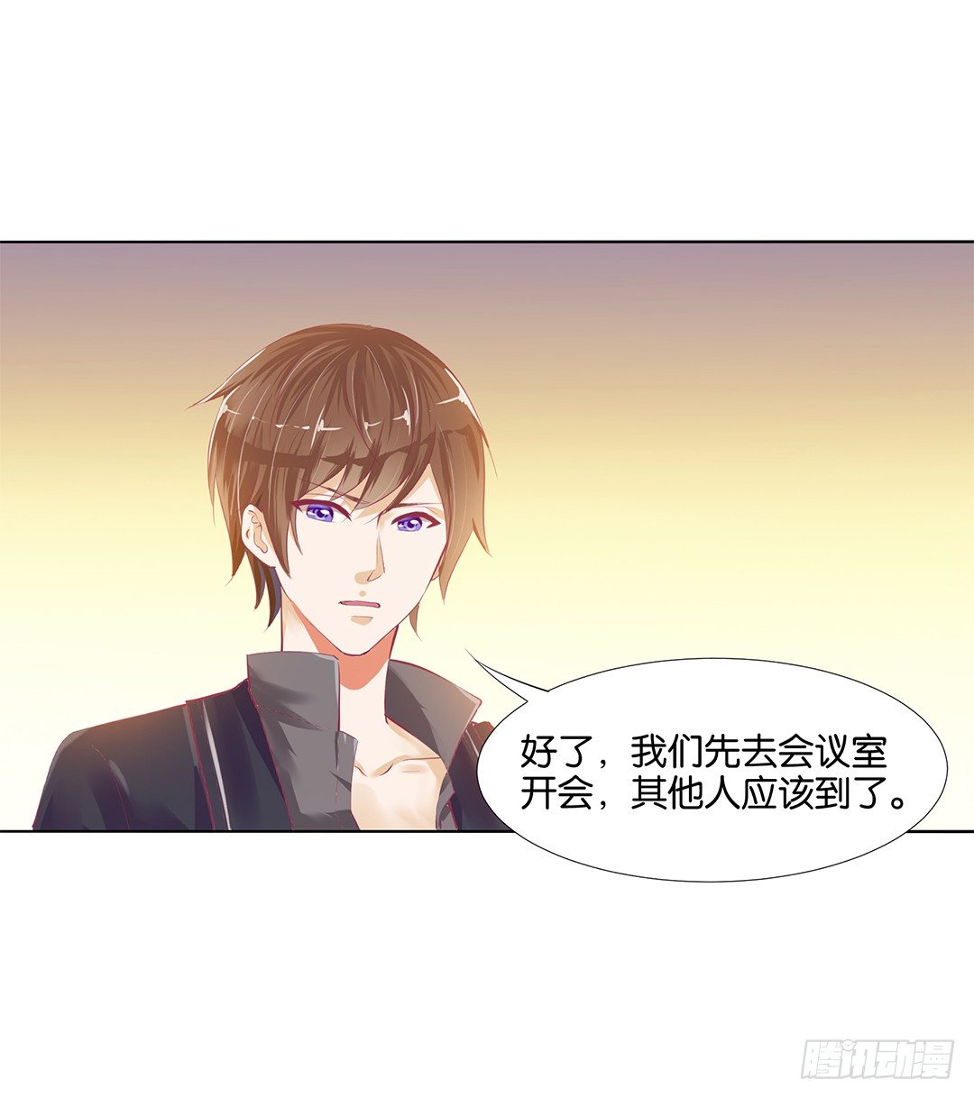 《女王驾到》这简直就是理想的后宫啊！ 第4页