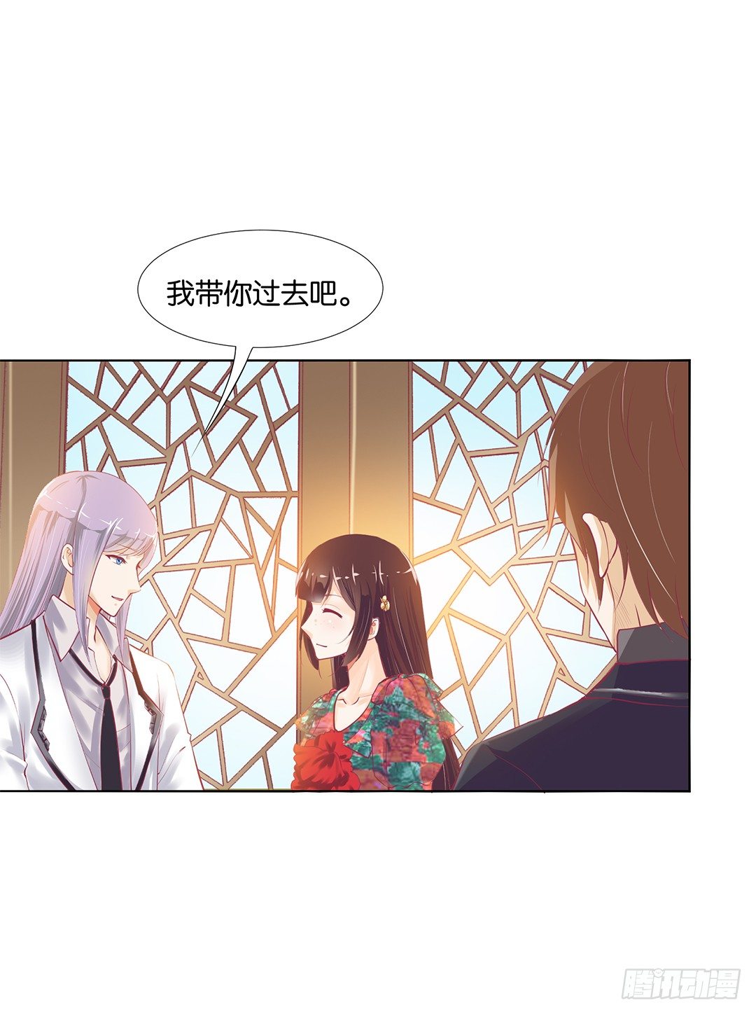 《女王驾到》这简直就是理想的后宫啊！ 第7页