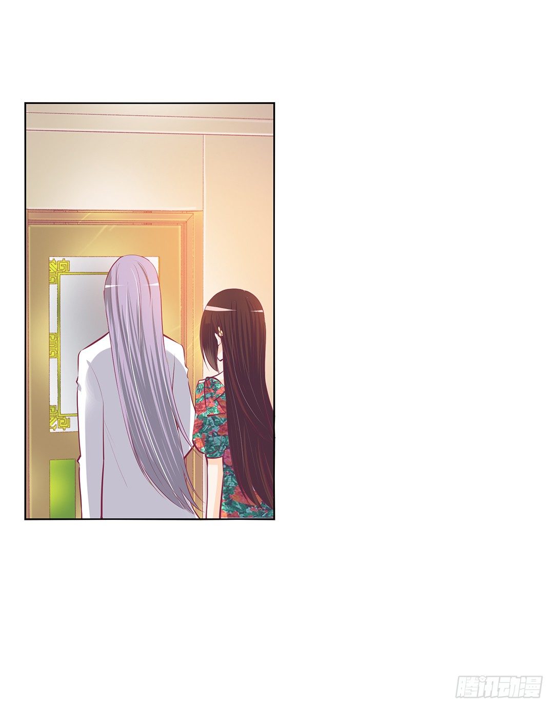 《女王驾到》这简直就是理想的后宫啊！ 第8页