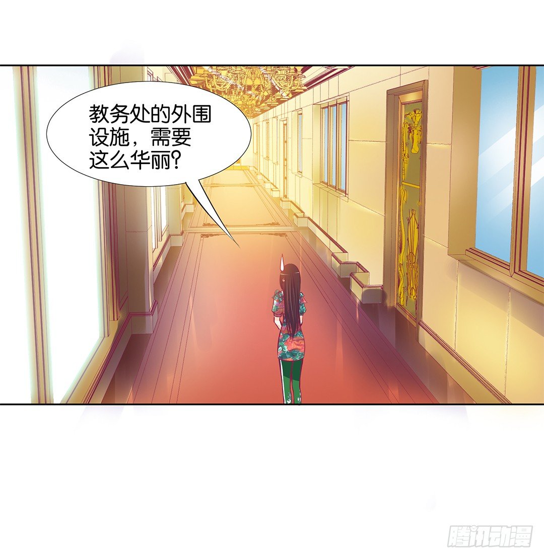 《女王驾到》再见了，这哔了狗的人生…… 第13页