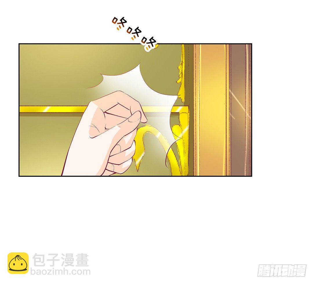 《女王驾到》再见了，这哔了狗的人生…… 第18页