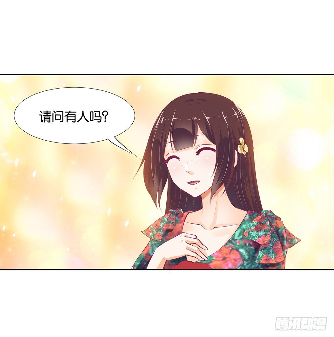 《女王驾到》再见了，这哔了狗的人生…… 第19页