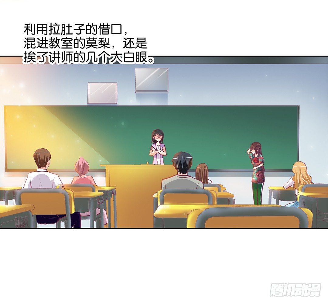 《女王驾到》再见了，这哔了狗的人生…… 第1页