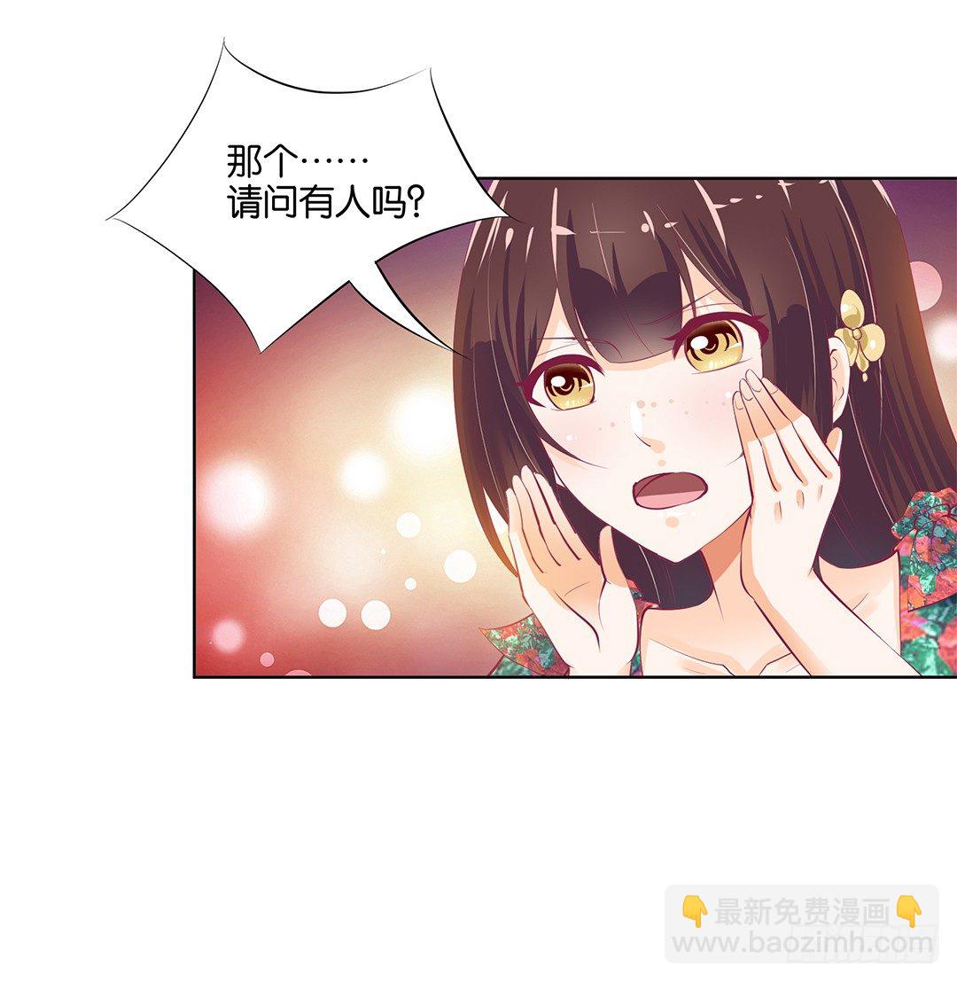 《女王驾到》再见了，这哔了狗的人生…… 第21页