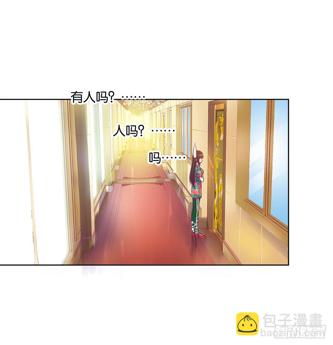 《女王驾到》再见了，这哔了狗的人生…… 第22页