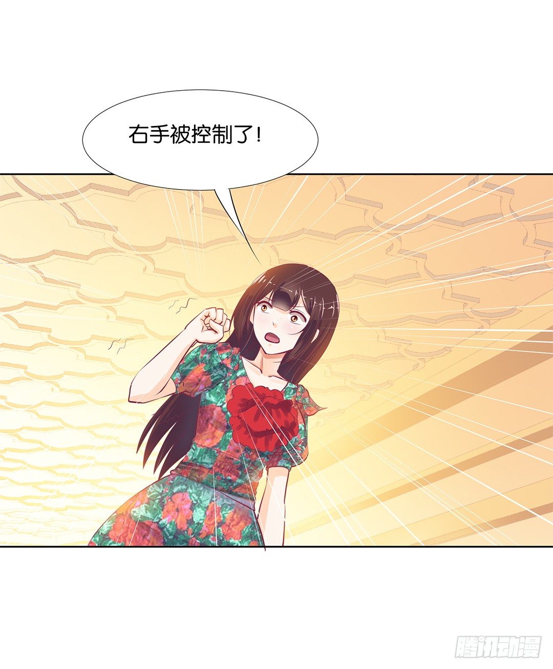《女王驾到》再见了，这哔了狗的人生…… 第26页