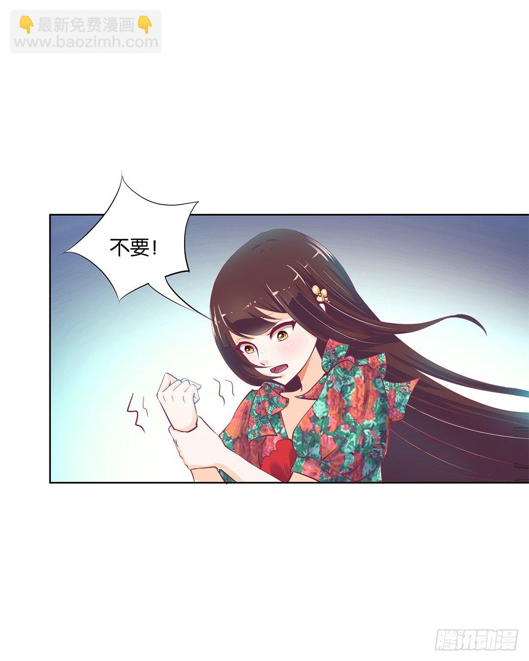 《女王驾到》再见了，这哔了狗的人生…… 第27页