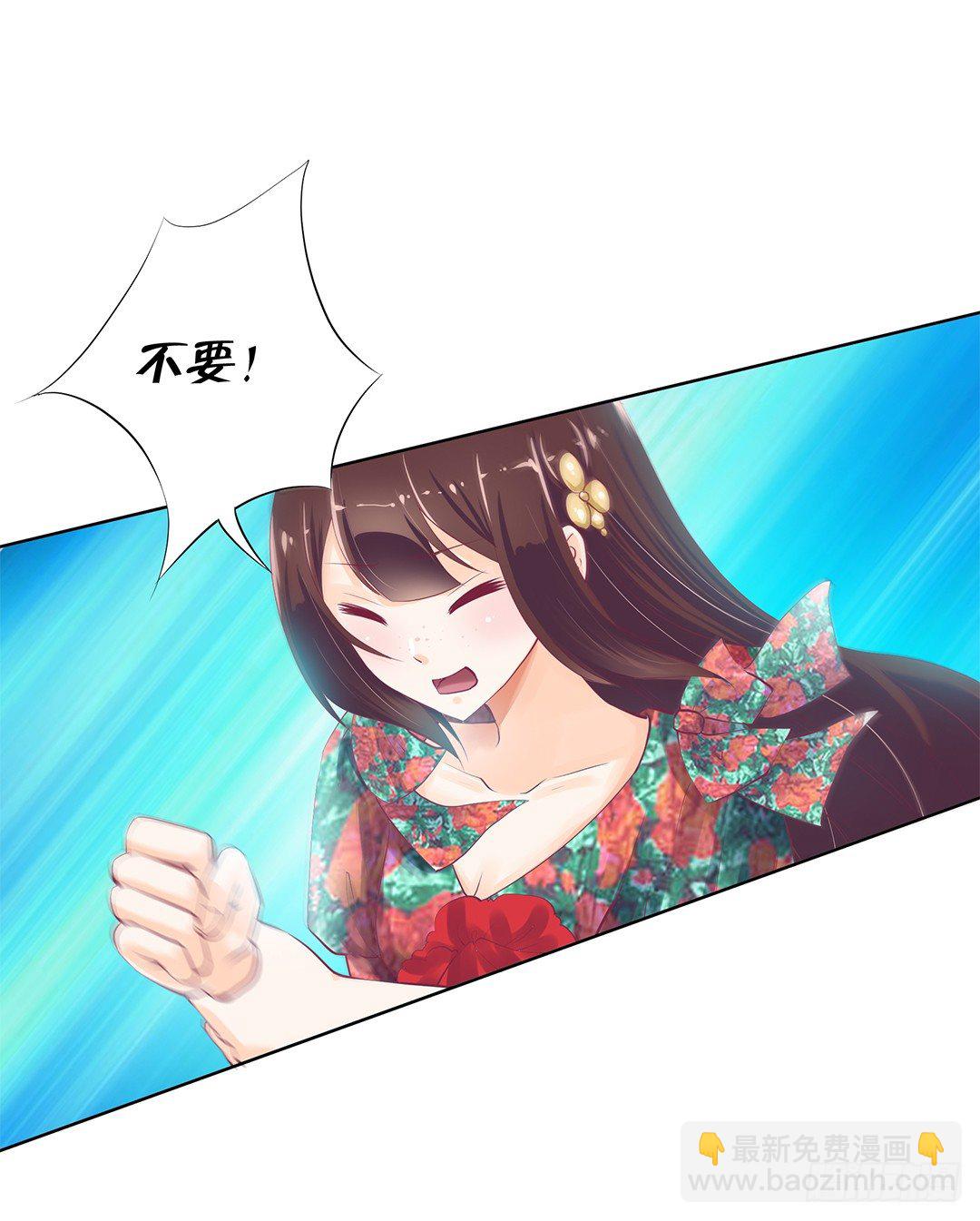 《女王驾到》再见了，这哔了狗的人生…… 第29页