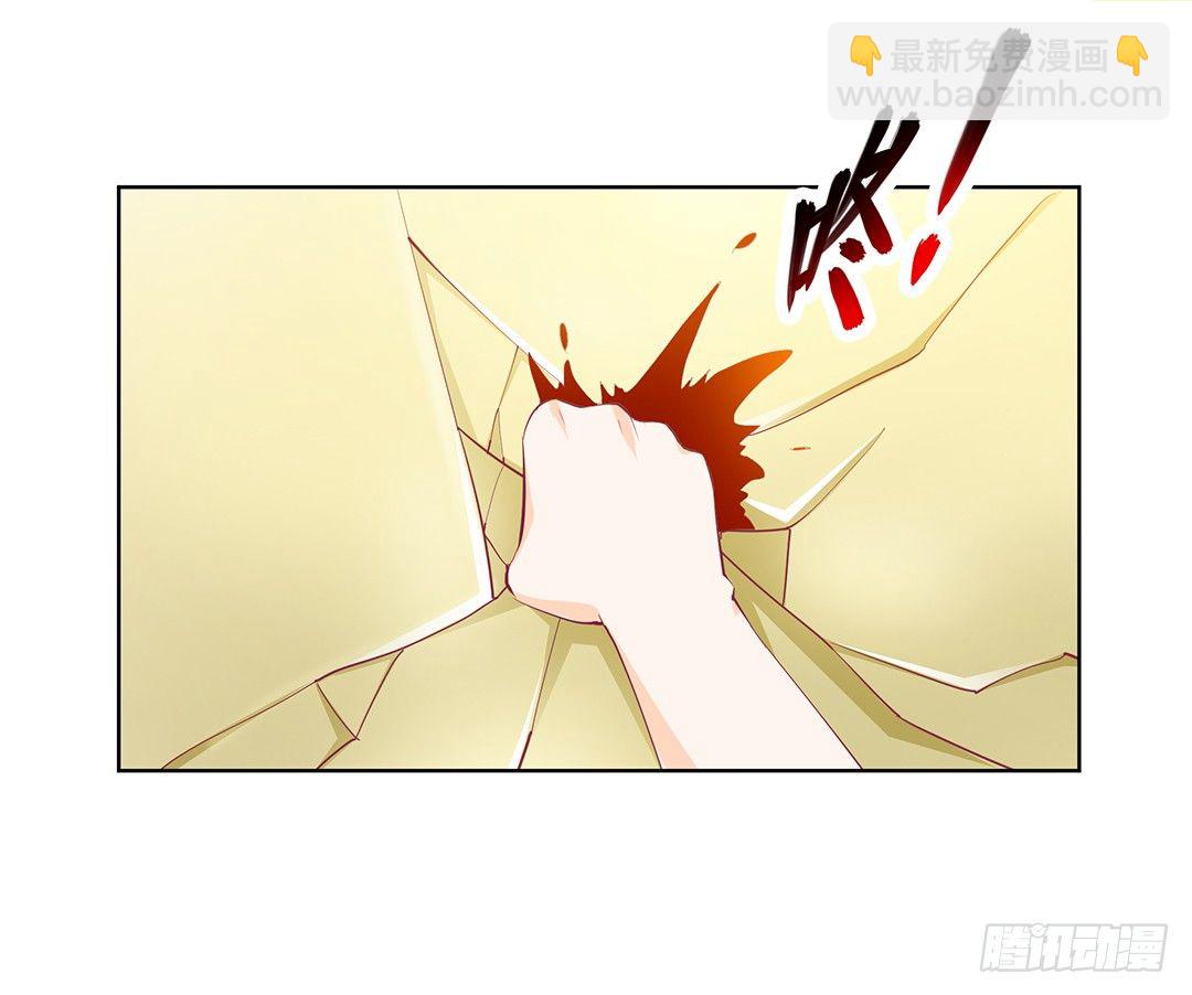 《女王驾到》再见了，这哔了狗的人生…… 第30页