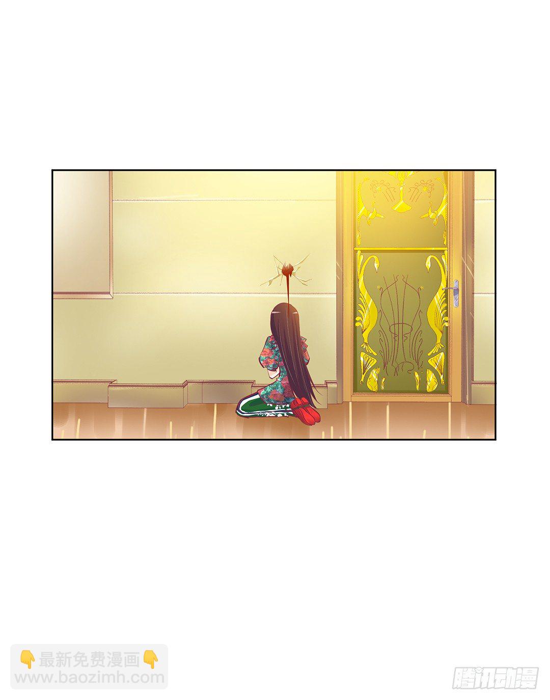 《女王驾到》再见了，这哔了狗的人生…… 第31页