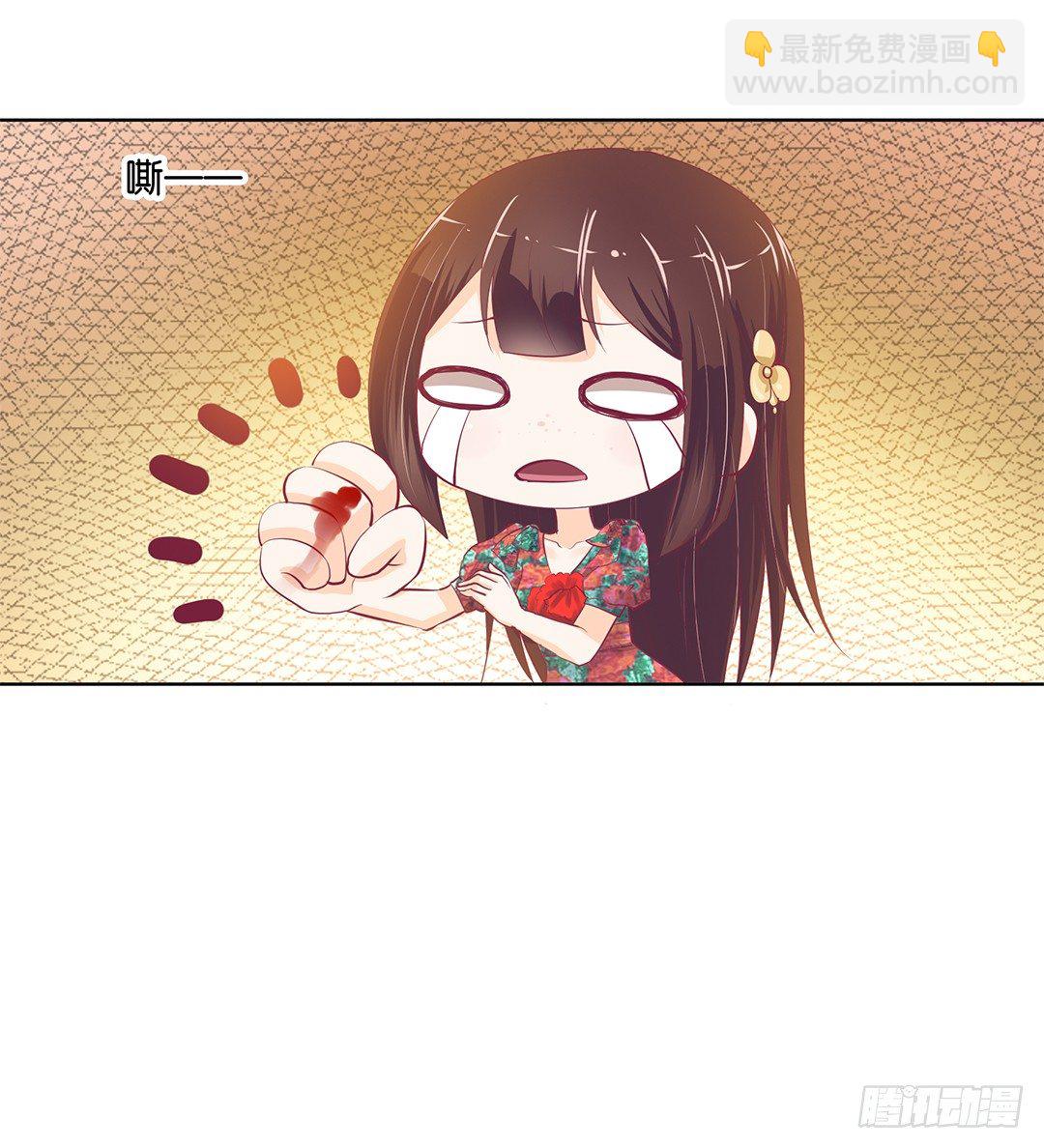 《女王驾到》再见了，这哔了狗的人生…… 第32页