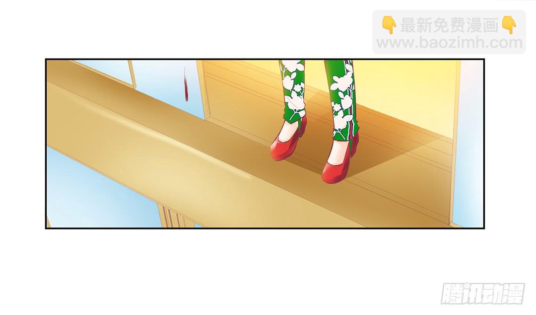 《女王驾到》再见了，这哔了狗的人生…… 第37页