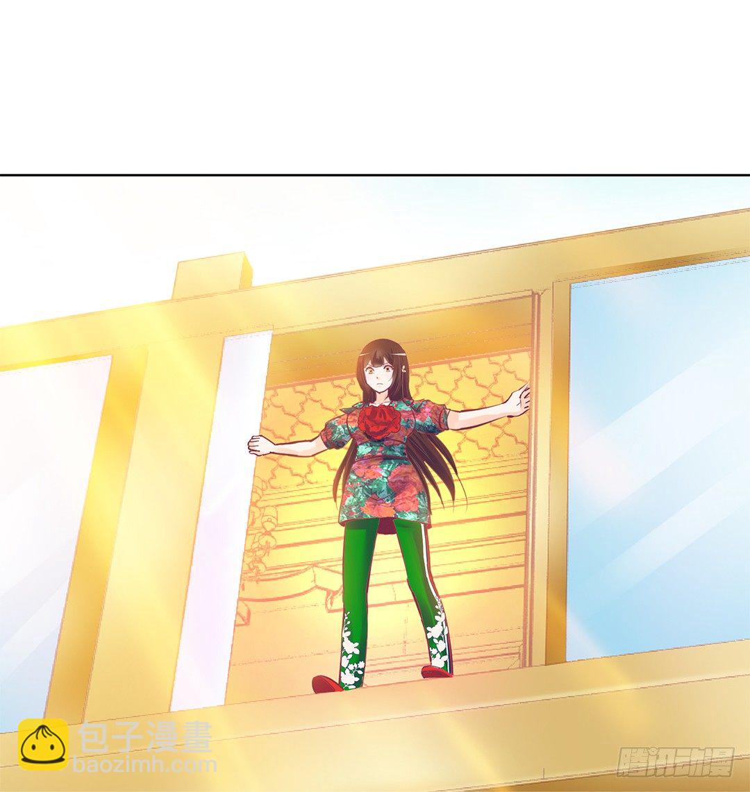 《女王驾到》再见了，这哔了狗的人生…… 第38页