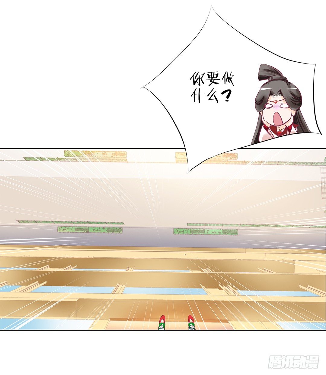《女王驾到》再见了，这哔了狗的人生…… 第40页