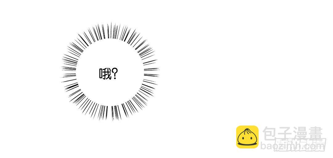《女王驾到》再见了，这哔了狗的人生…… 第44页