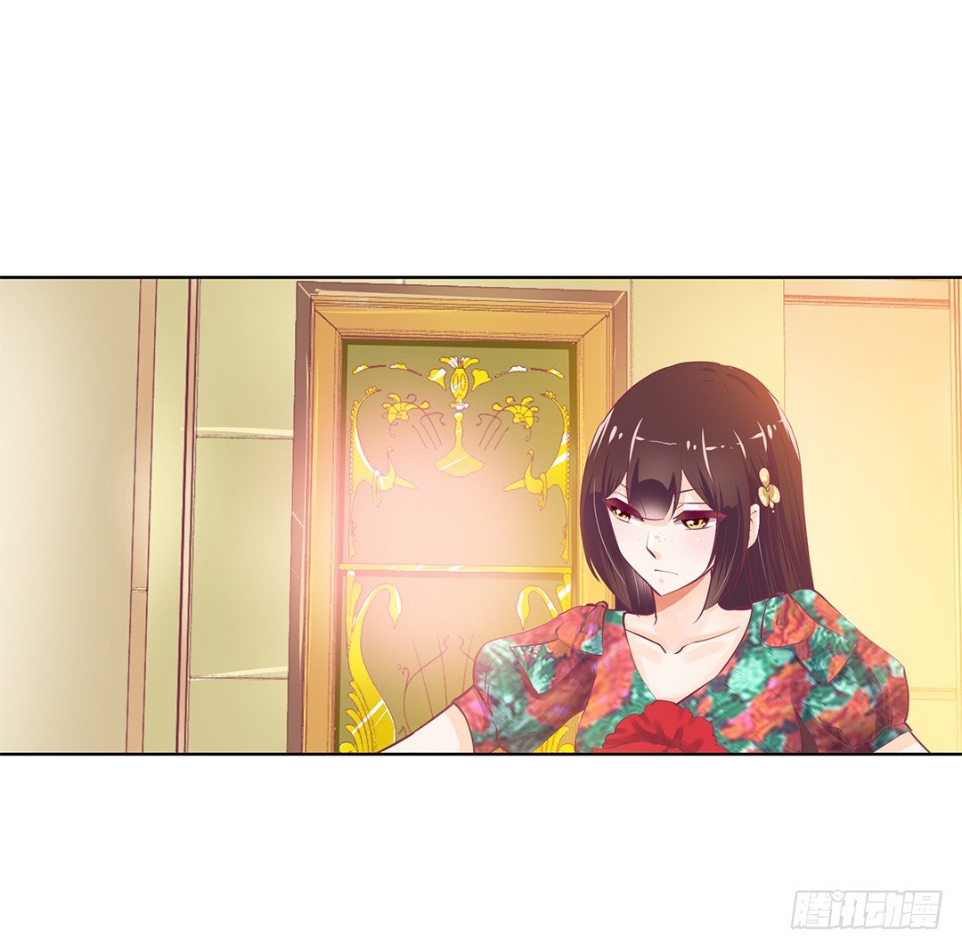 《女王驾到》再见了，这哔了狗的人生…… 第46页