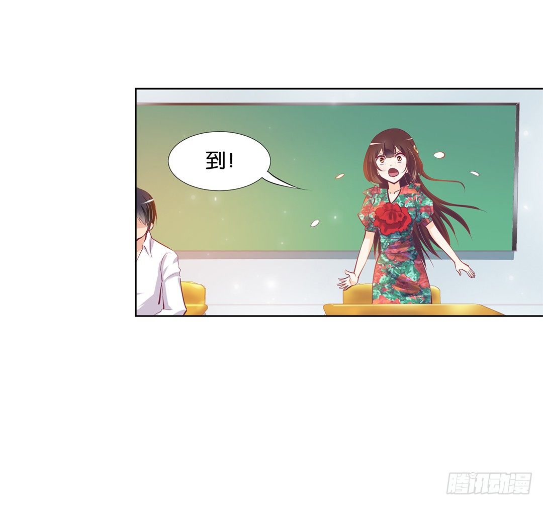 《女王驾到》再见了，这哔了狗的人生…… 第4页