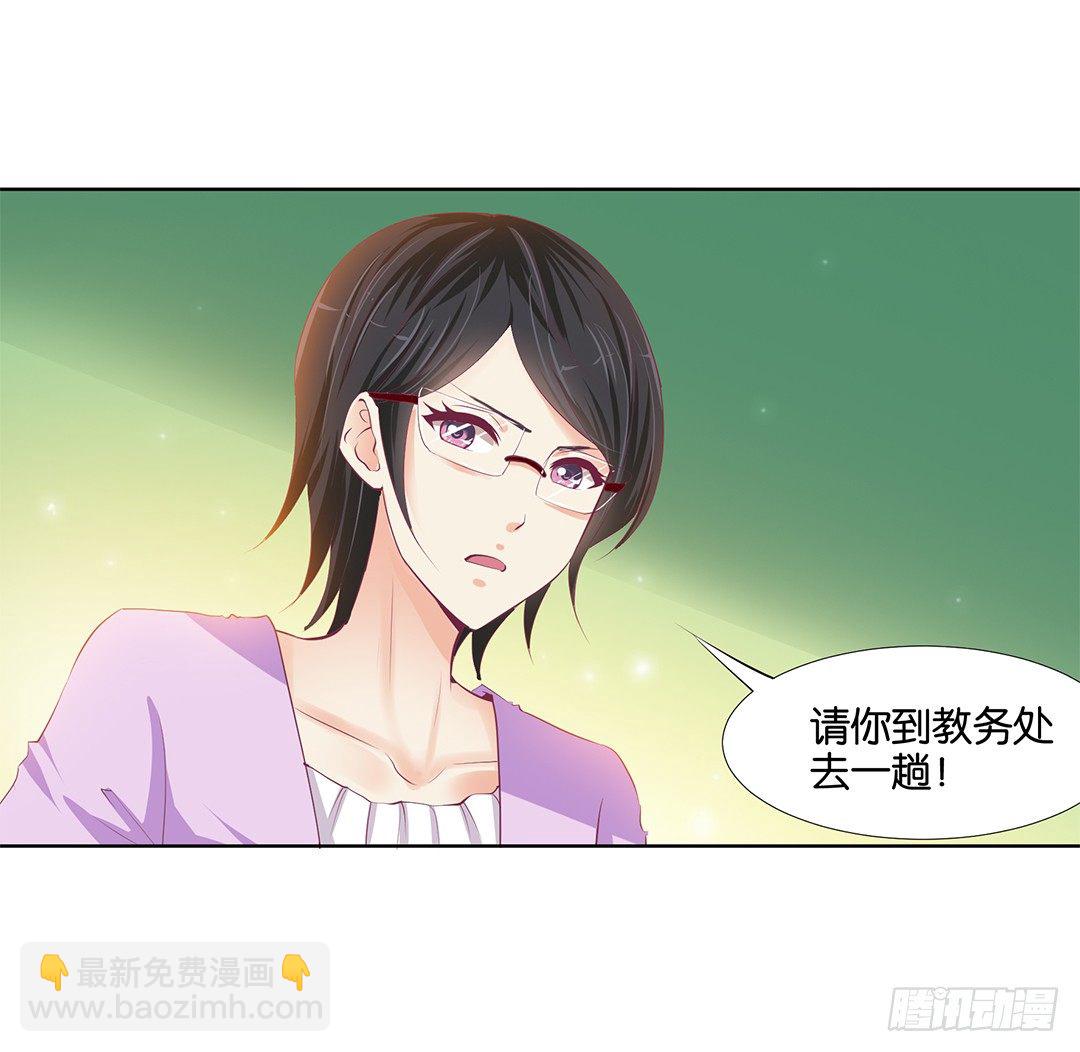 《女王驾到》再见了，这哔了狗的人生…… 第5页