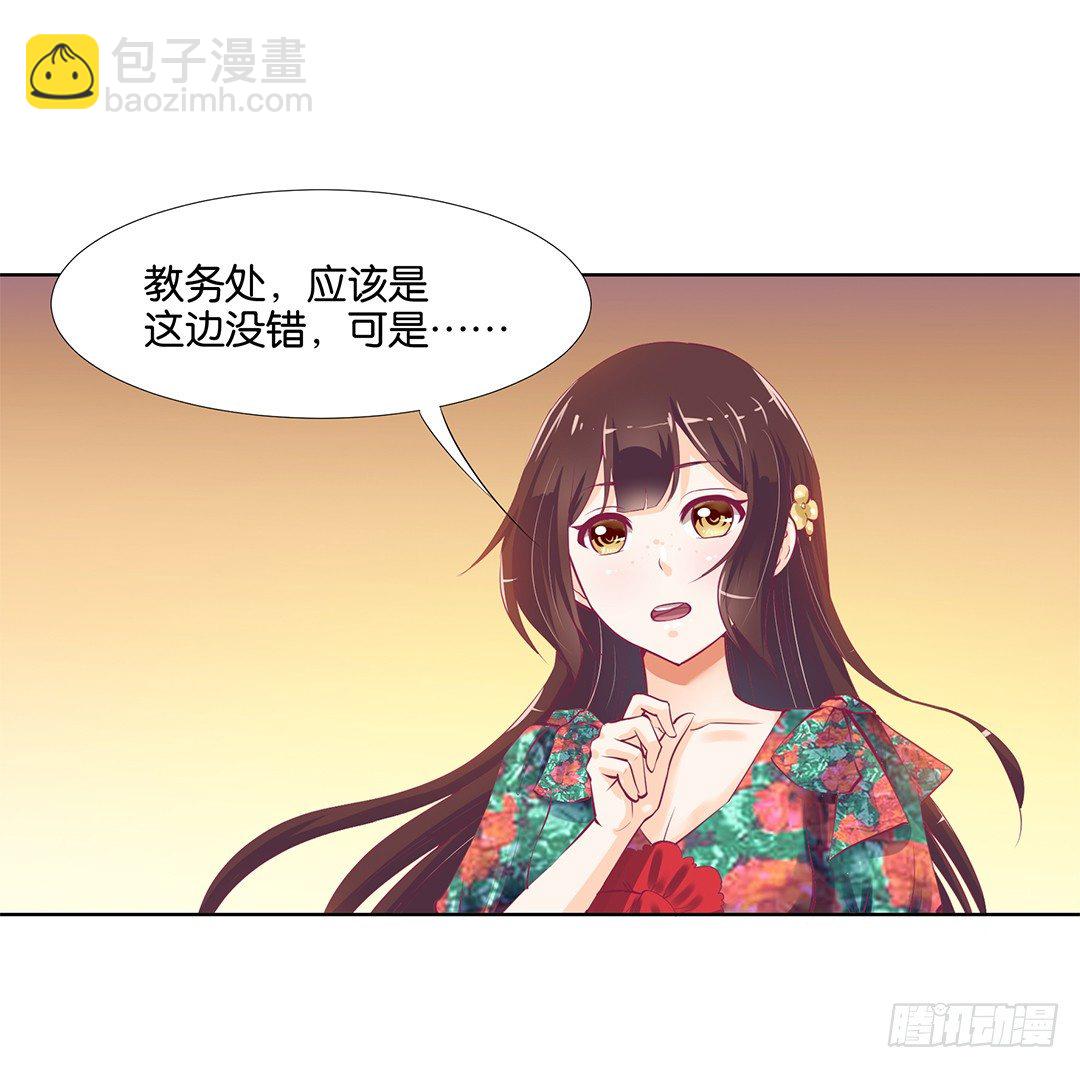 《女王驾到》再见了，这哔了狗的人生…… 第9页
