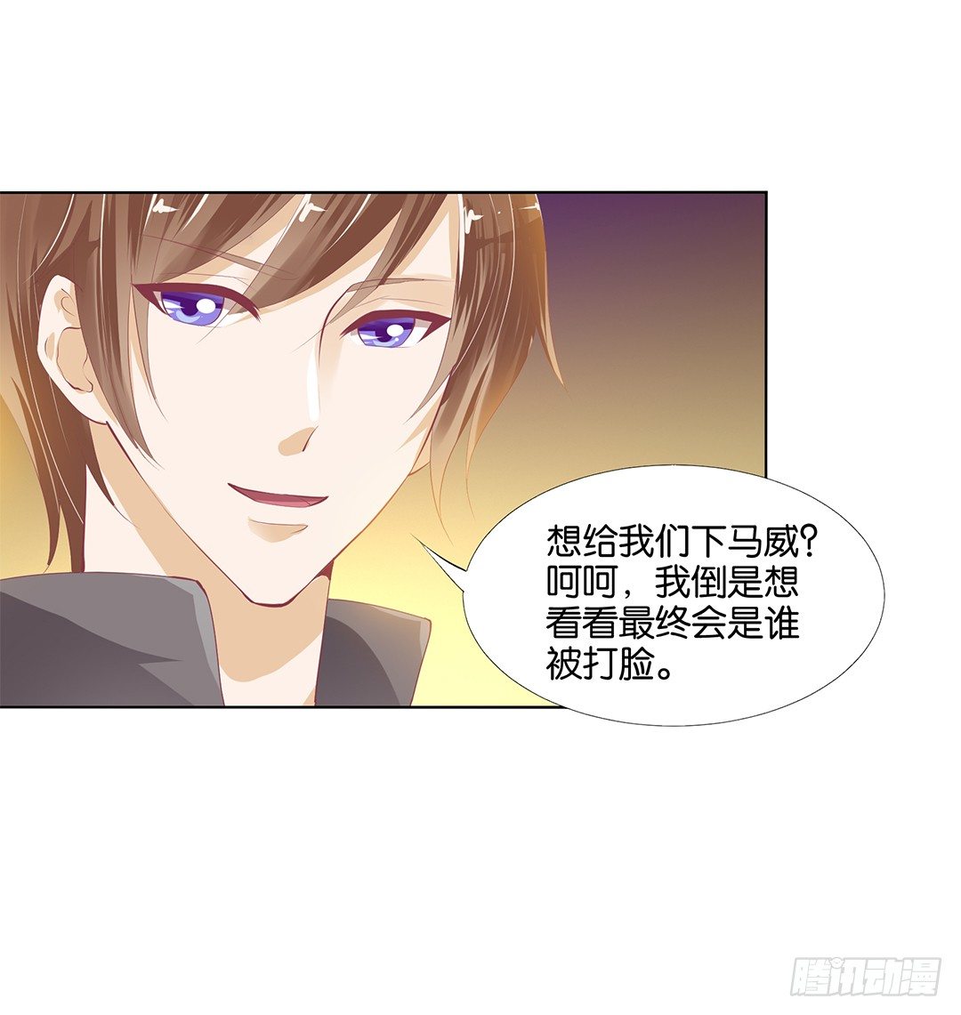 《女王驾到》不要让我失望哦…… 第10页