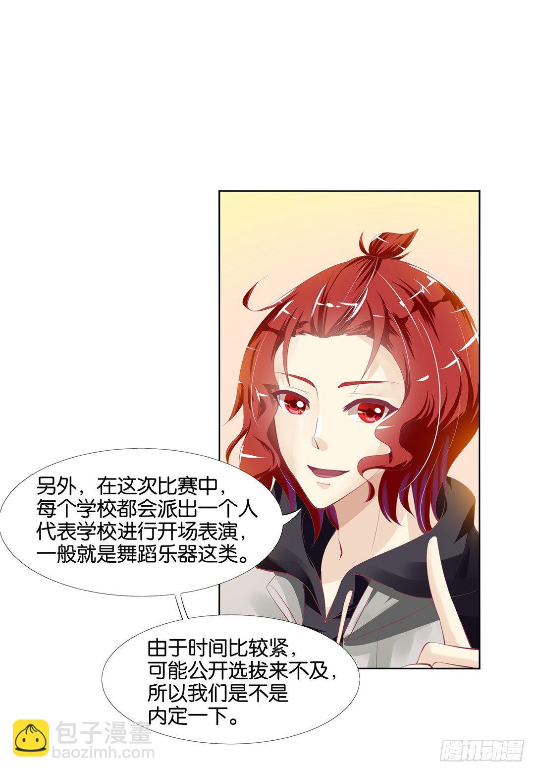 《女王驾到》不要让我失望哦…… 第12页