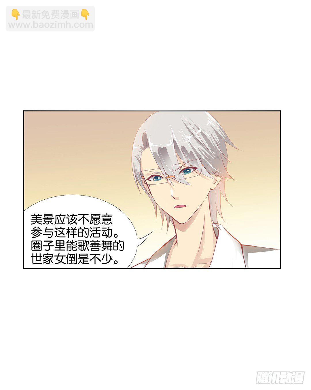 《女王驾到》不要让我失望哦…… 第13页