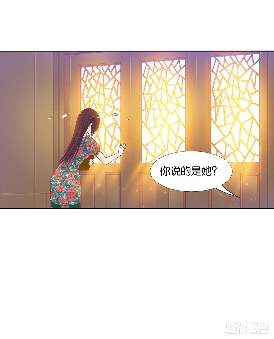 《女王驾到》不要让我失望哦…… 第17页