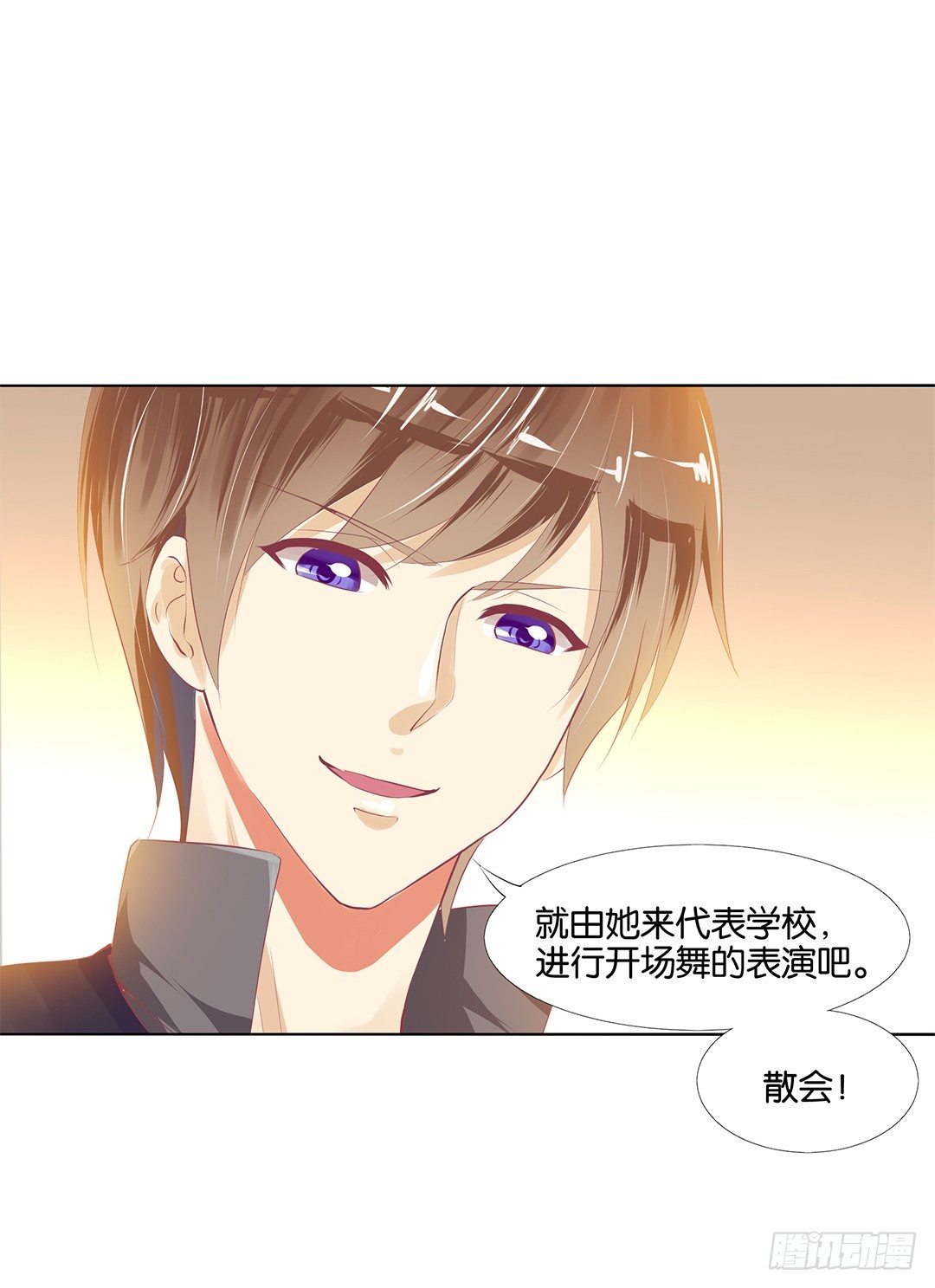 《女王驾到》不要让我失望哦…… 第18页