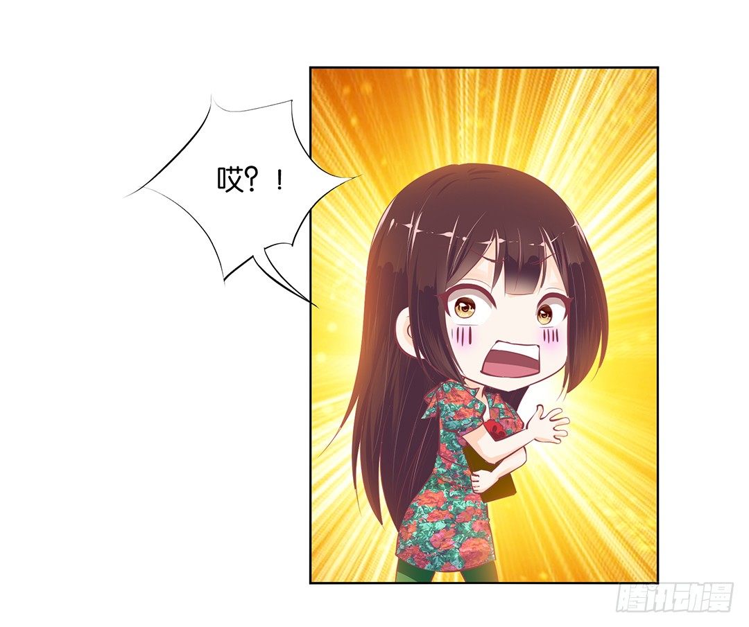 《女王驾到》不要让我失望哦…… 第19页
