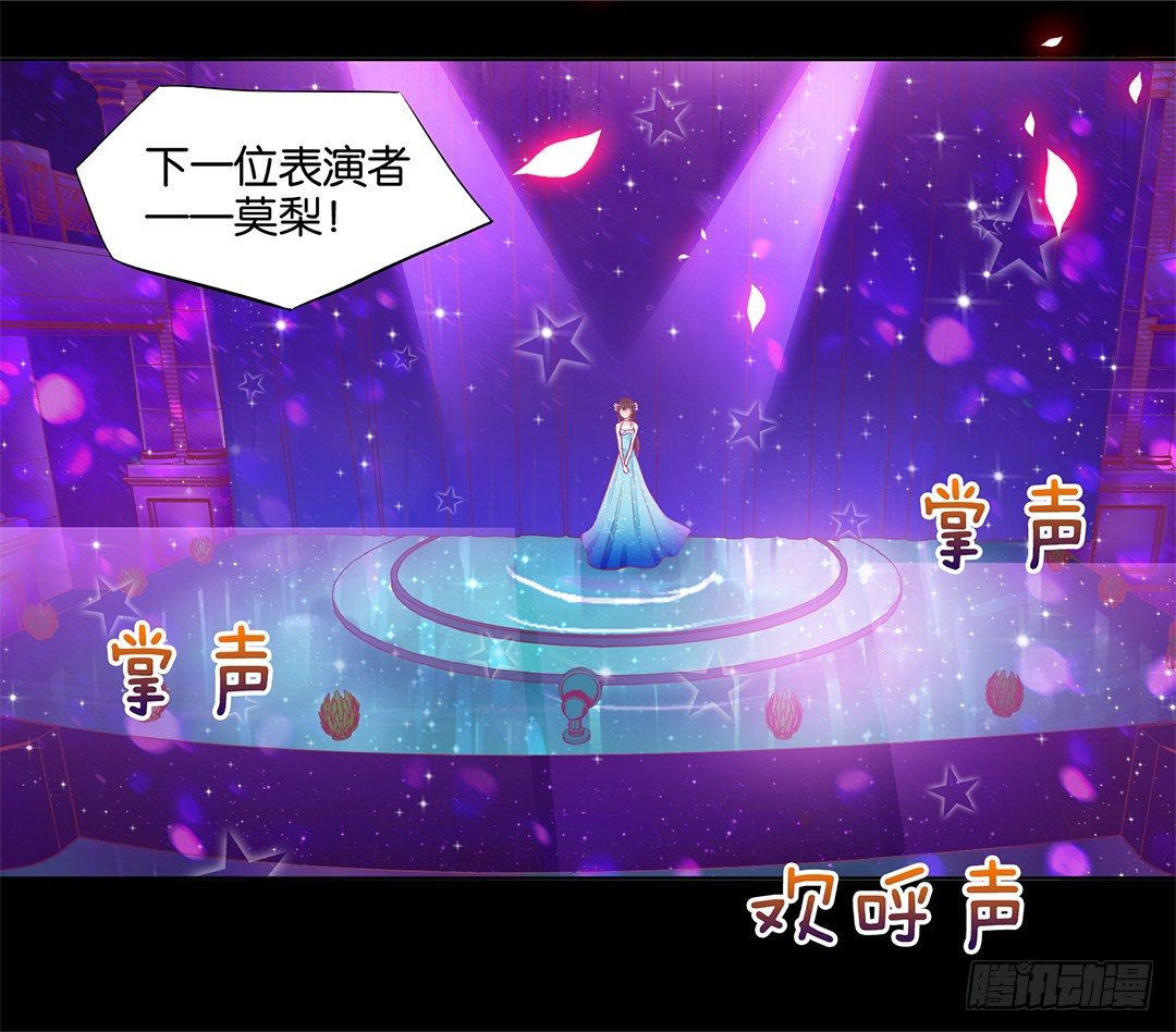 《女王驾到》不要让我失望哦…… 第23页