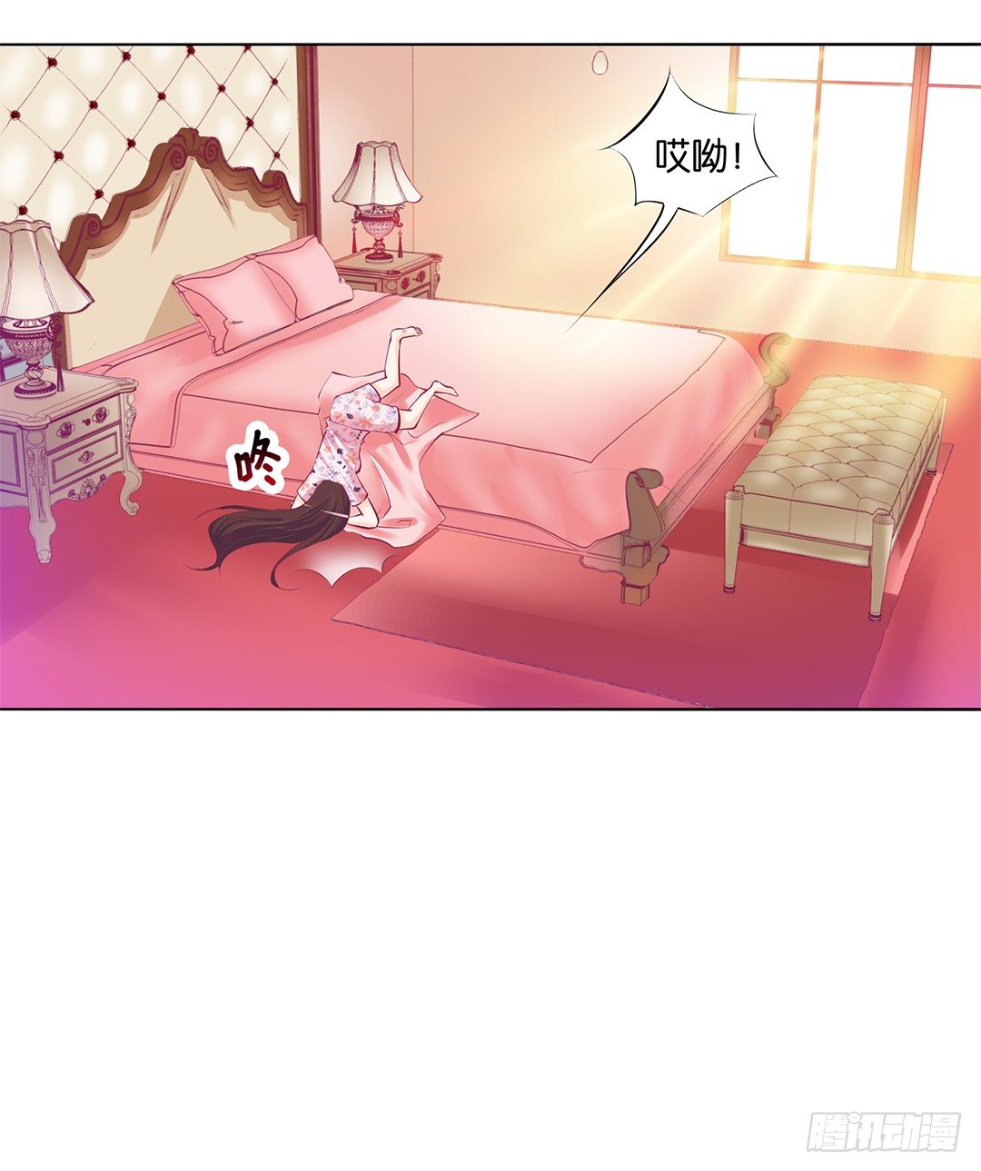 《女王驾到》不要让我失望哦…… 第32页