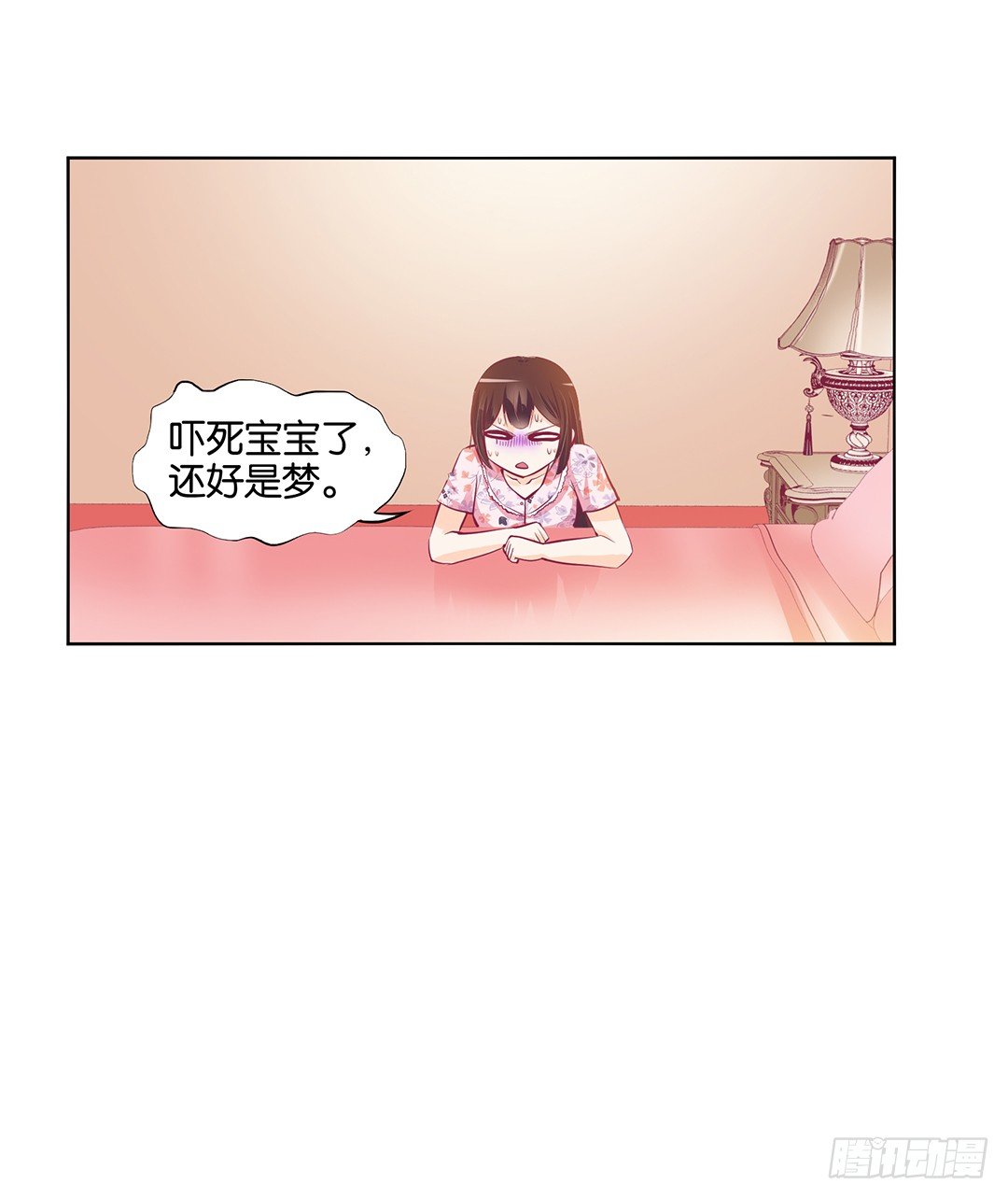 《女王驾到》不要让我失望哦…… 第33页