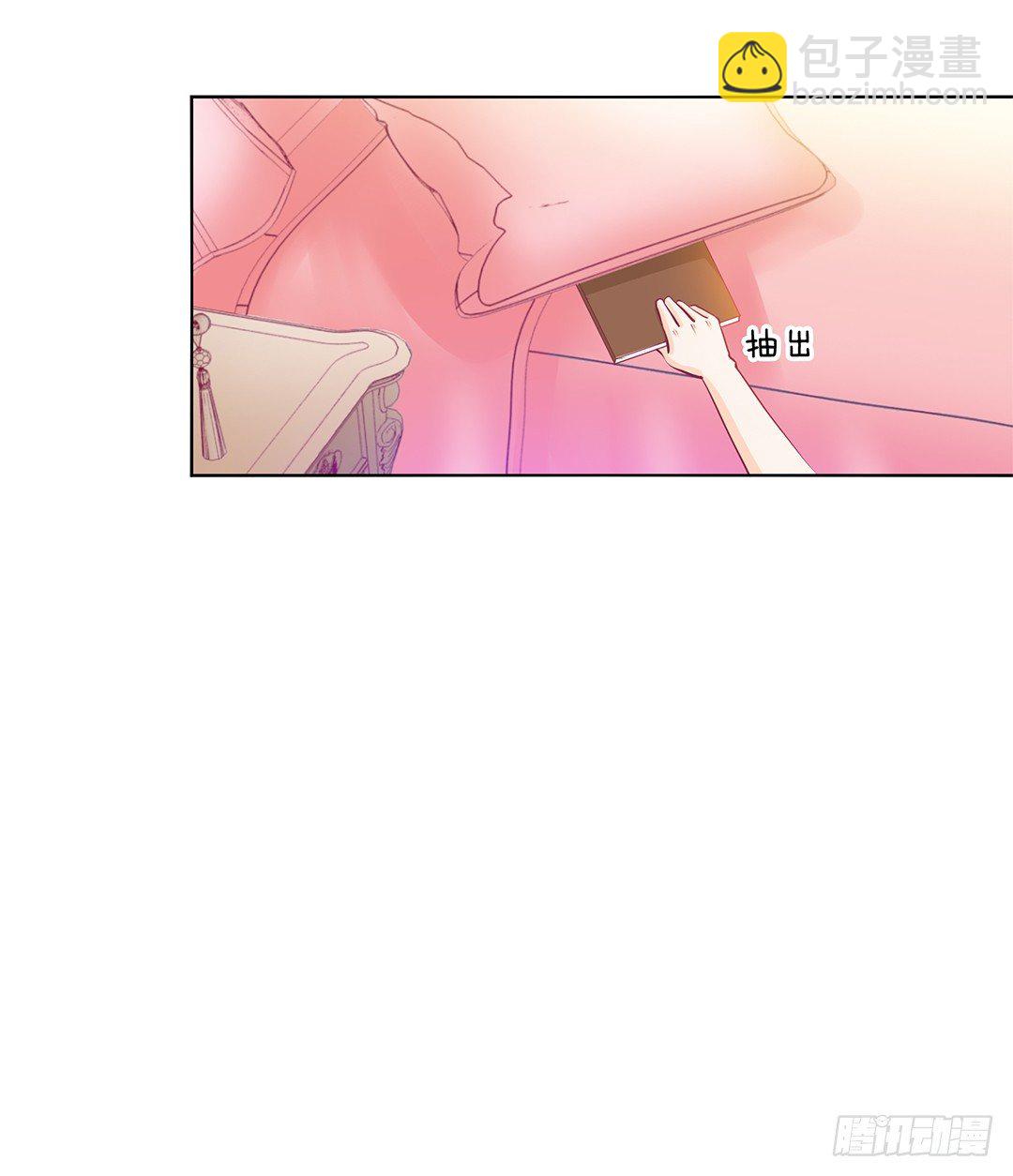 《女王驾到》不要让我失望哦…… 第34页