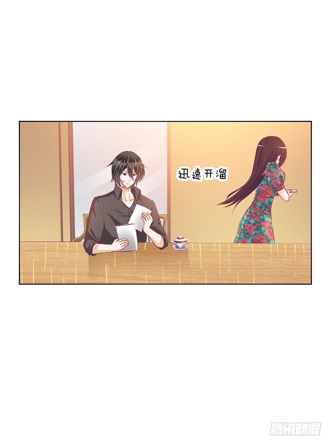 《女王驾到》不要让我失望哦…… 第3页