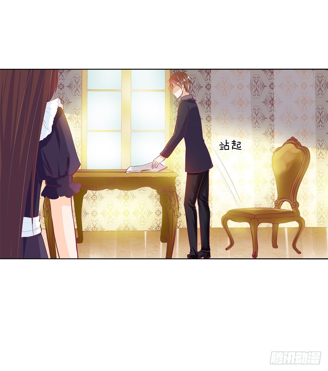 《女王驾到》不要让我失望哦…… 第42页