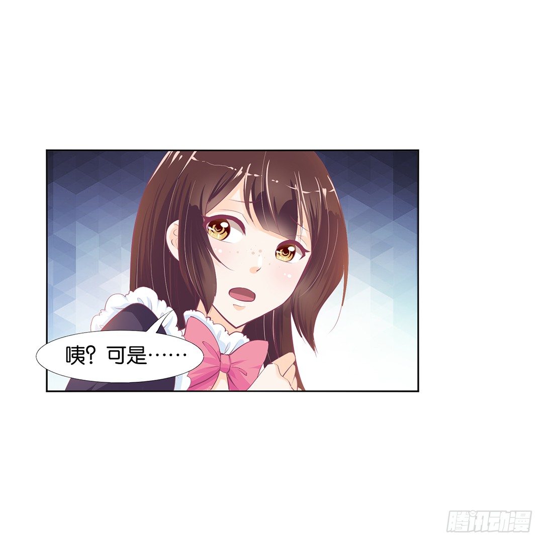 《女王驾到》不要让我失望哦…… 第44页