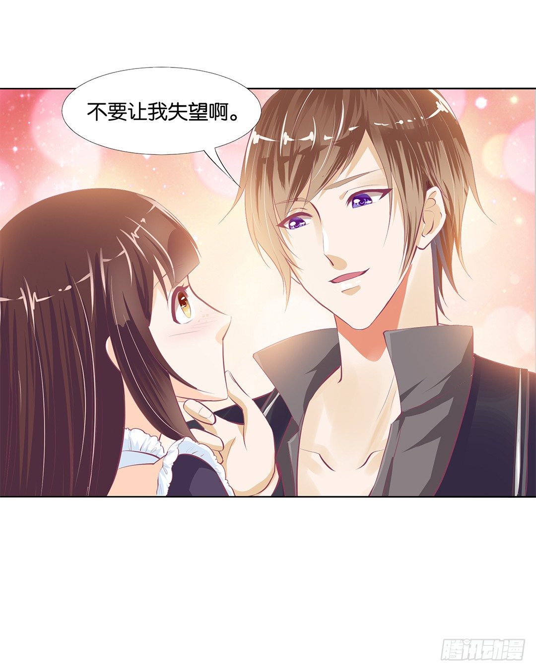 《女王驾到》不要让我失望哦…… 第47页