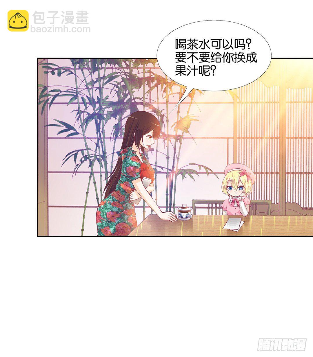 《女王驾到》不要让我失望哦…… 第5页