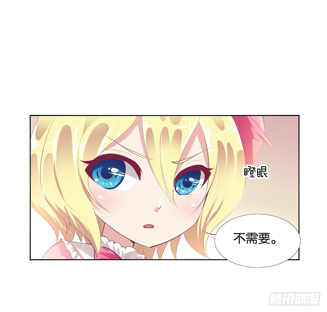 《女王驾到》不要让我失望哦…… 第6页