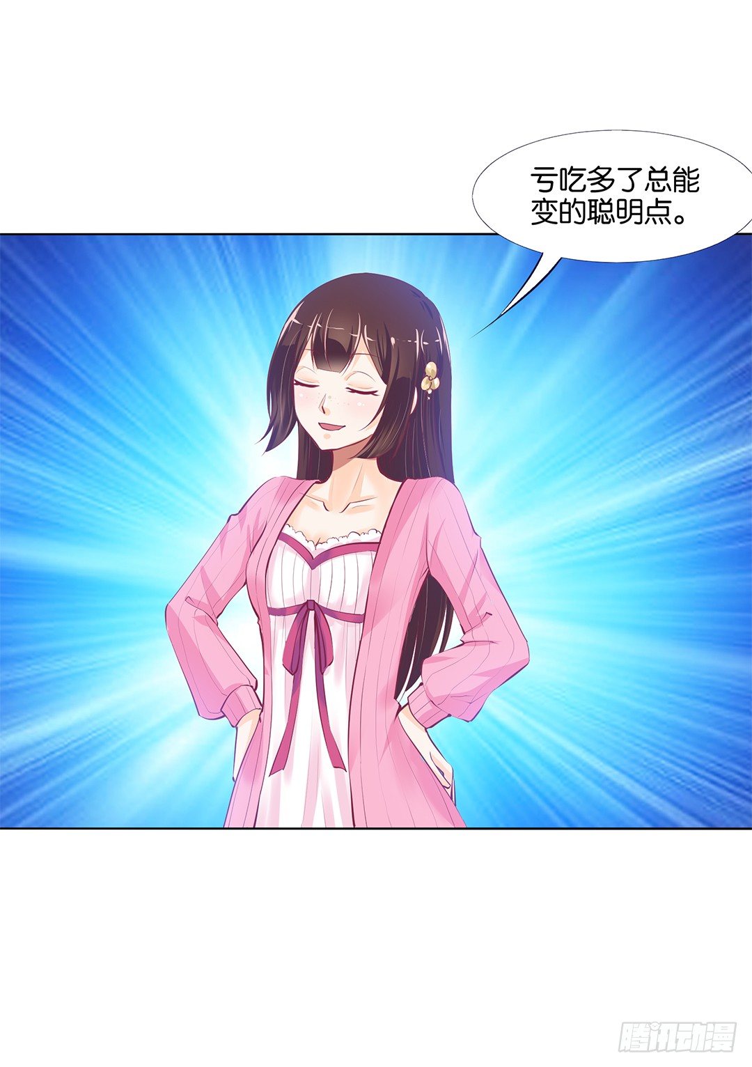 《女王驾到》身经百战，屡撞不爽！ 第11页