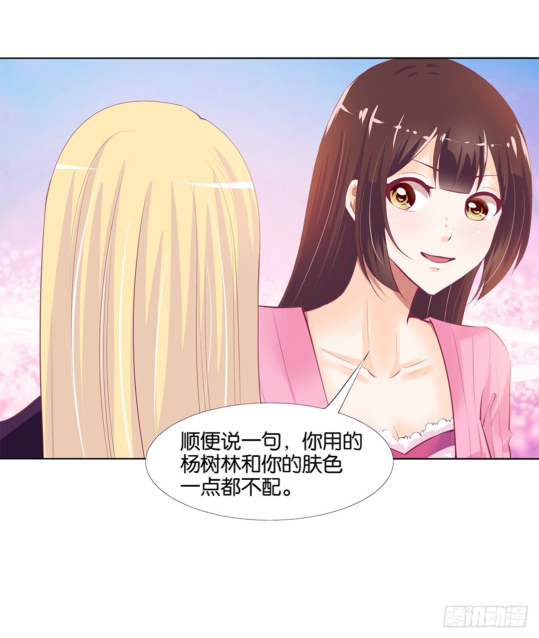 《女王驾到》身经百战，屡撞不爽！ 第13页