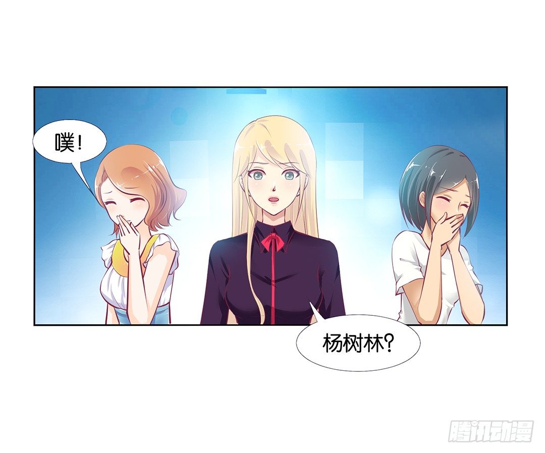 《女王驾到》身经百战，屡撞不爽！ 第15页