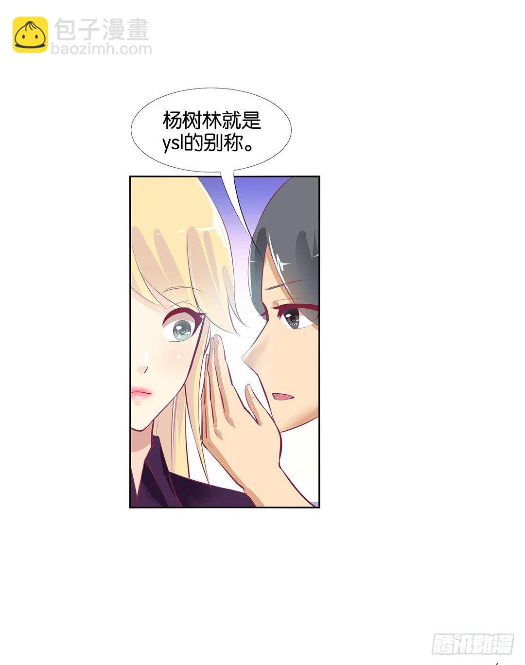 《女王驾到》身经百战，屡撞不爽！ 第16页
