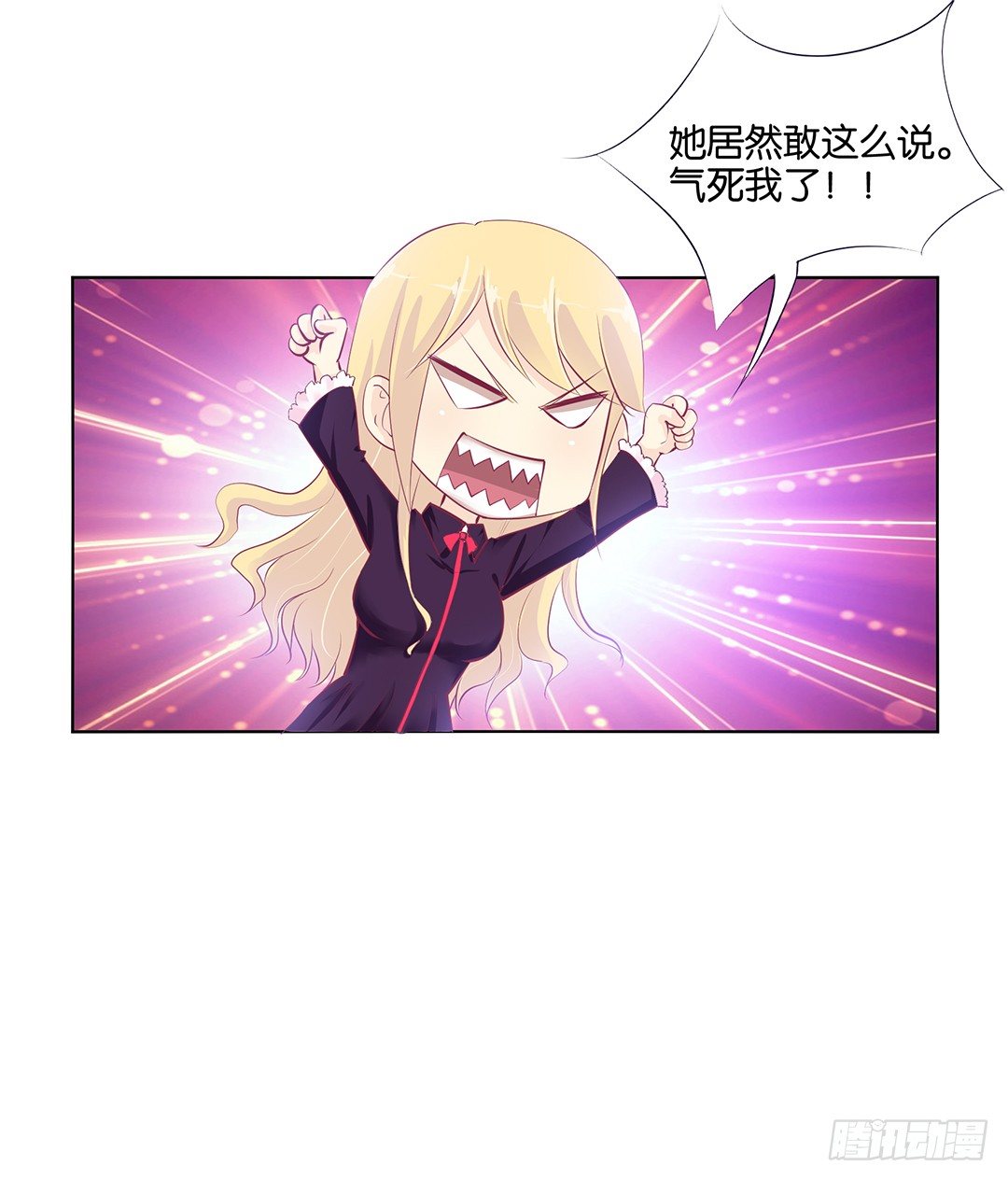 《女王驾到》身经百战，屡撞不爽！ 第17页
