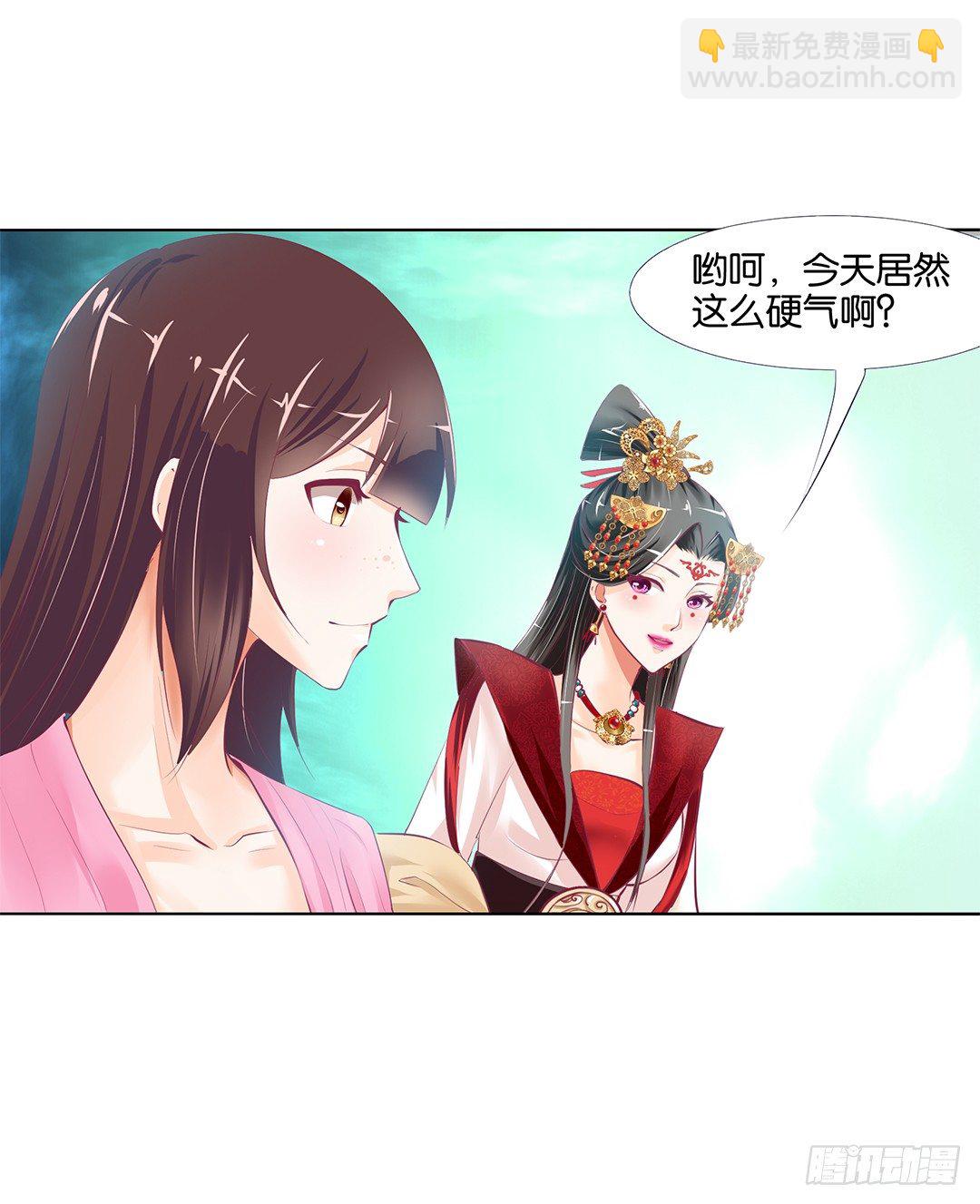 《女王驾到》身经百战，屡撞不爽！ 第20页