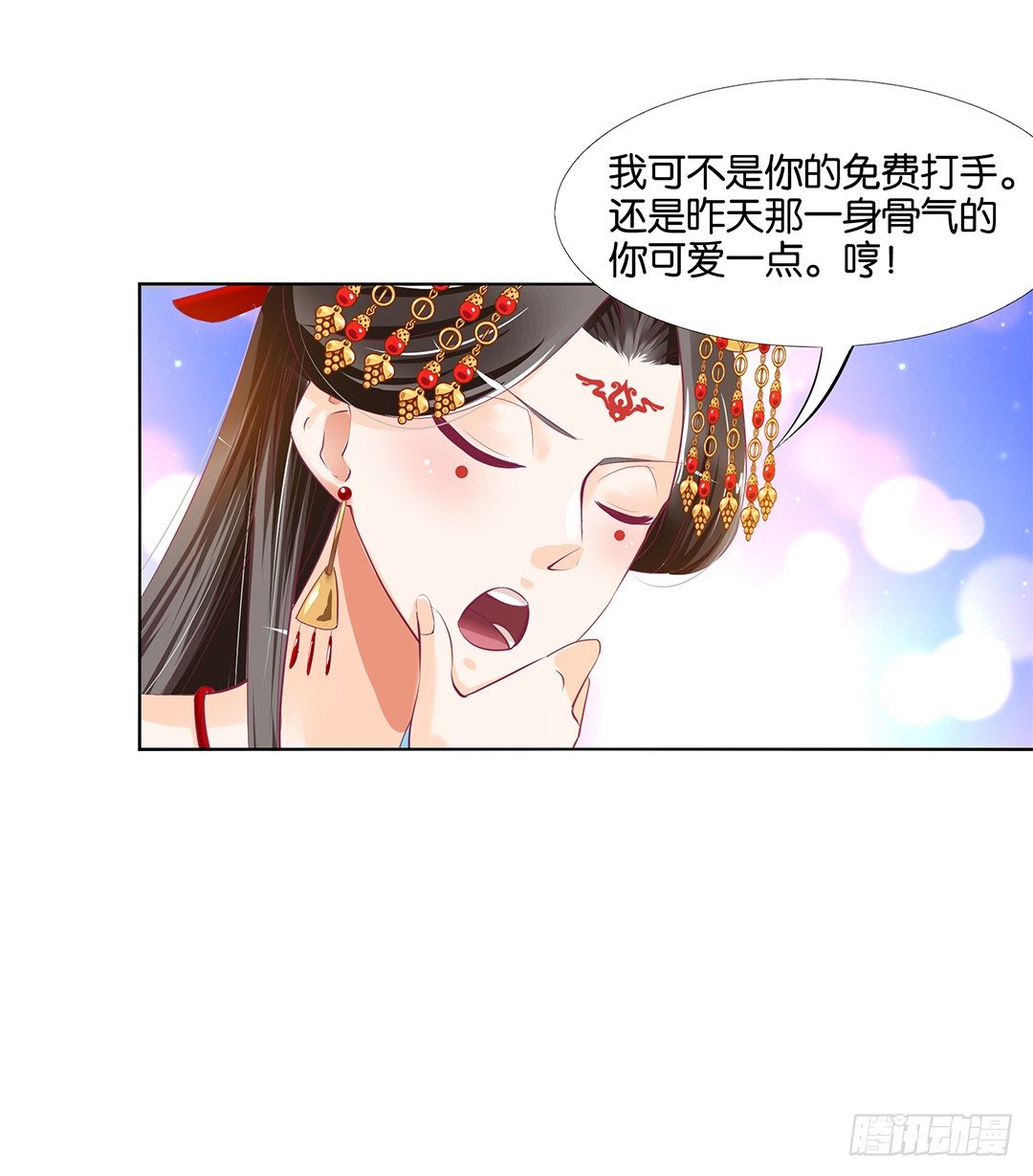 《女王驾到》身经百战，屡撞不爽！ 第22页