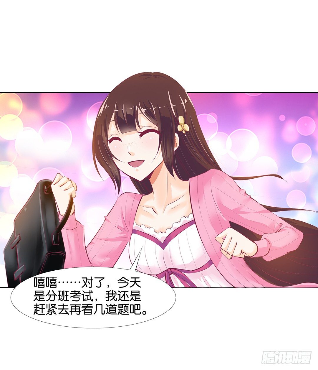《女王驾到》身经百战，屡撞不爽！ 第23页