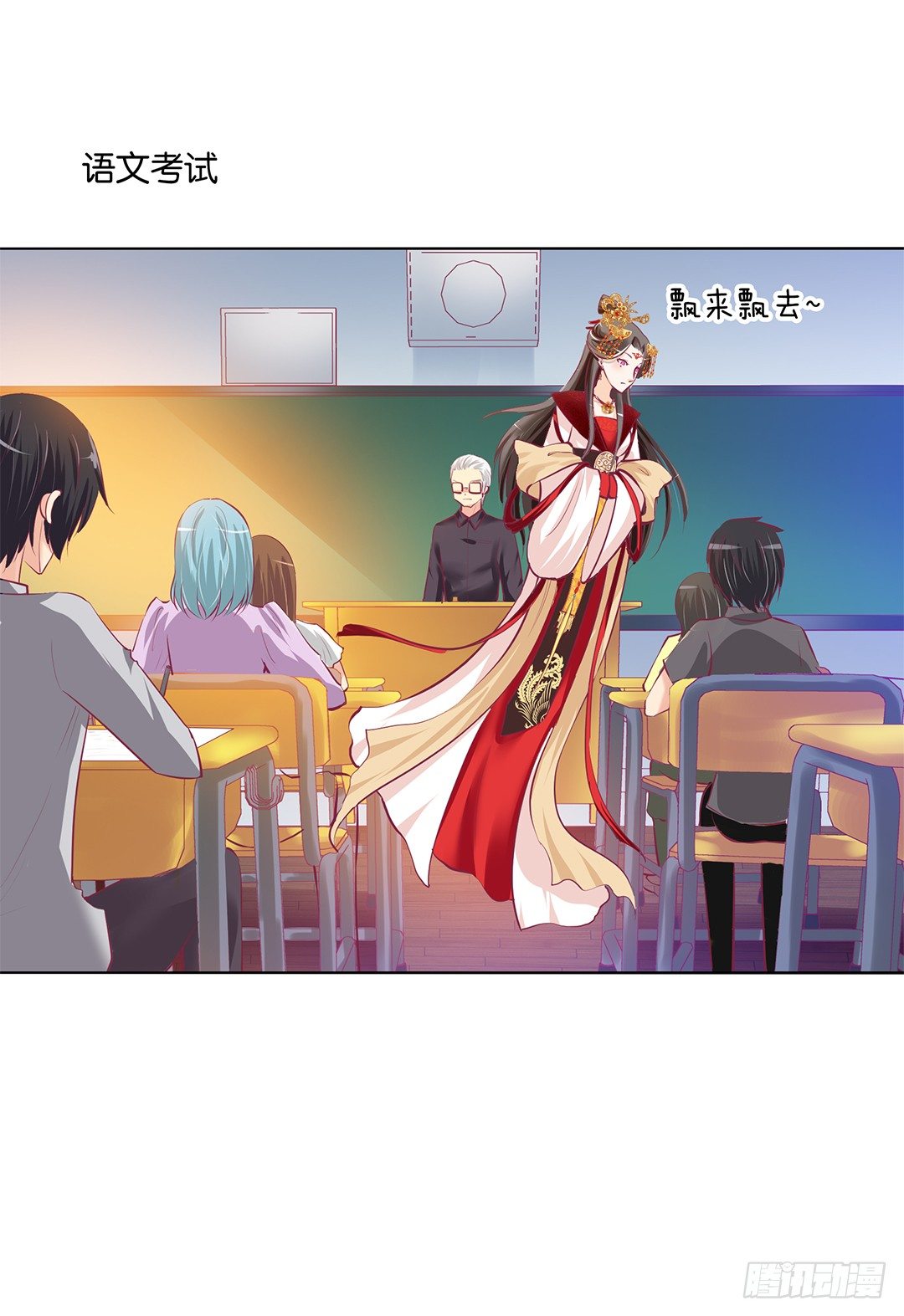 《女王驾到》身经百战，屡撞不爽！ 第25页